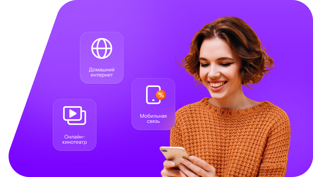 Промо-тарифы Ростелеком в&nbsp;село Курукал (Республика Дагестан)